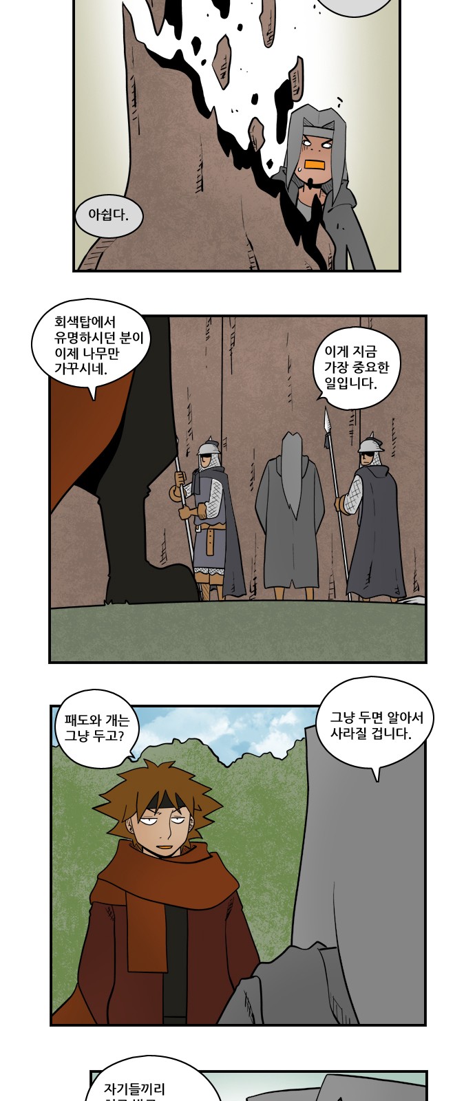 3 페이지