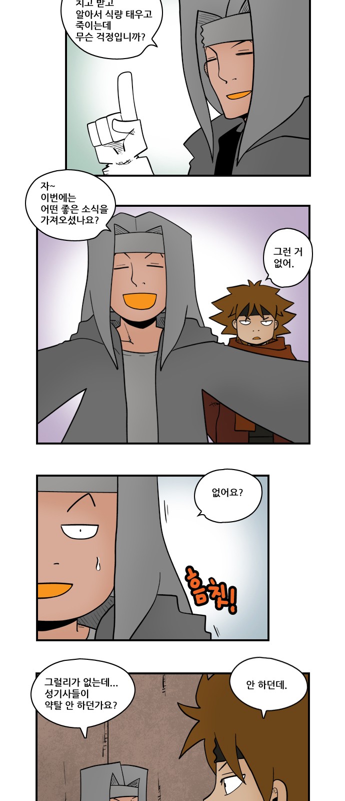 4 페이지