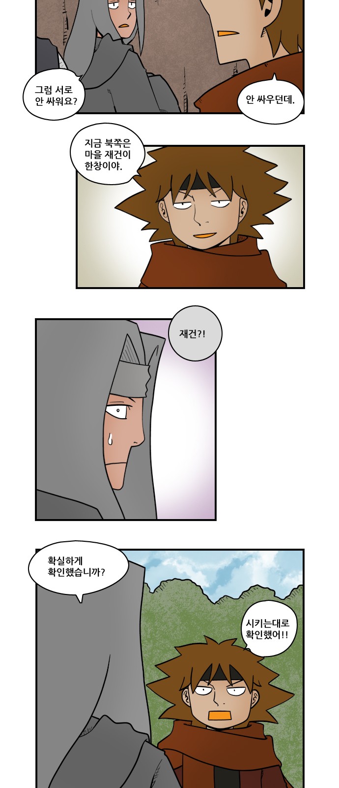 5 페이지