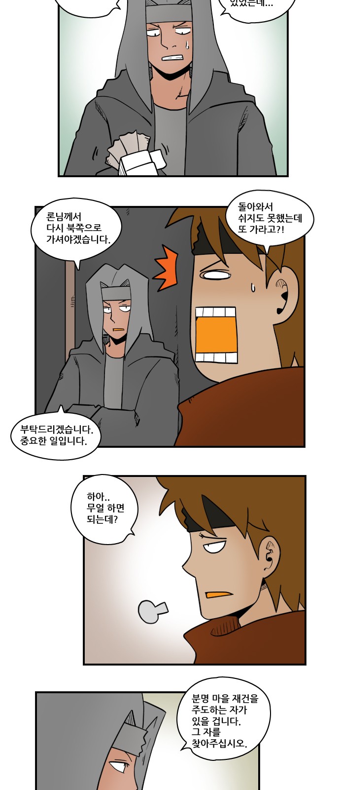 9 페이지