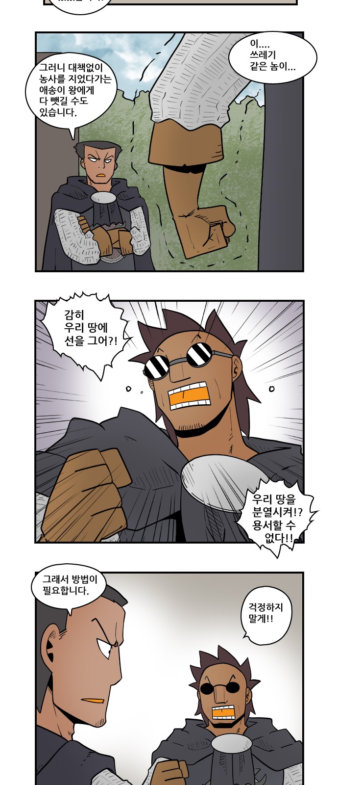 11 페이지