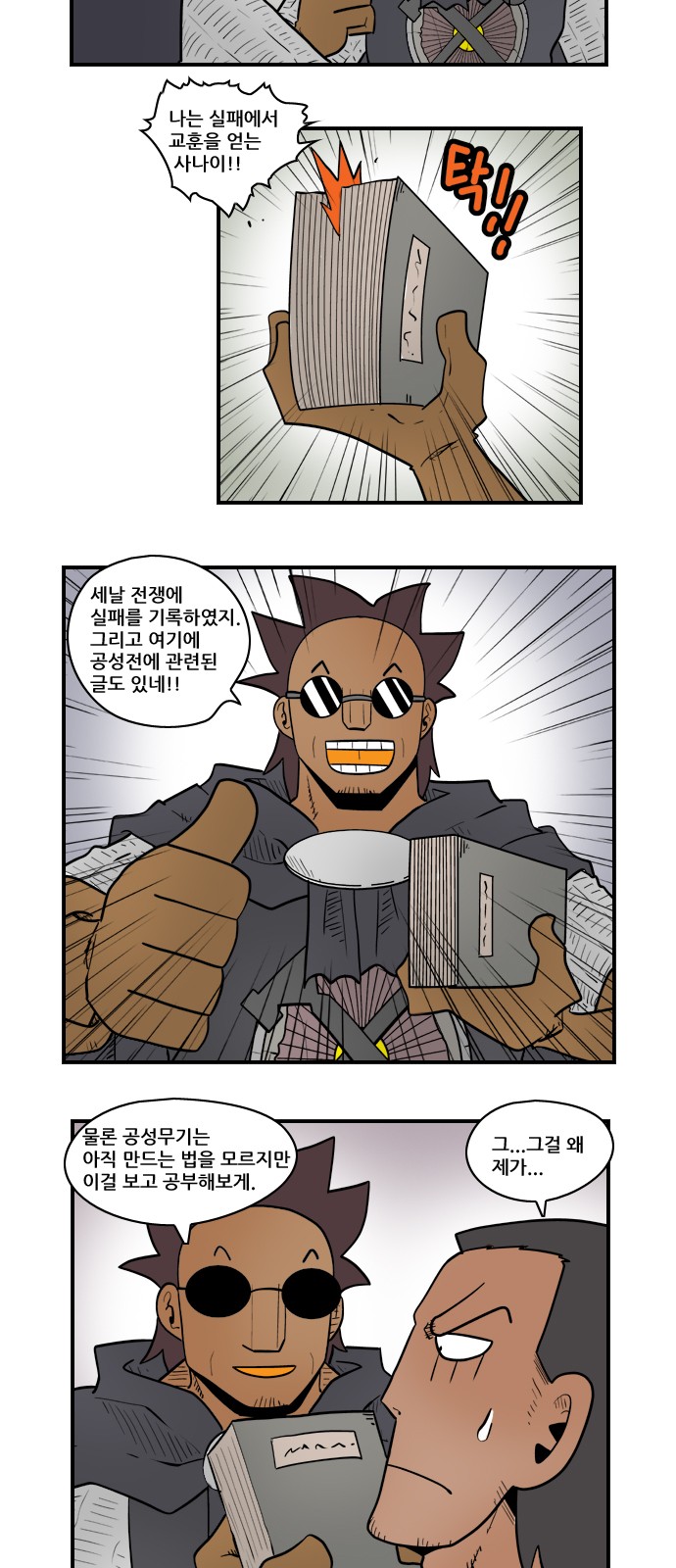 12 페이지