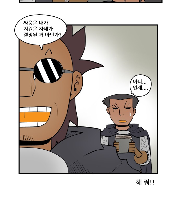 13 페이지