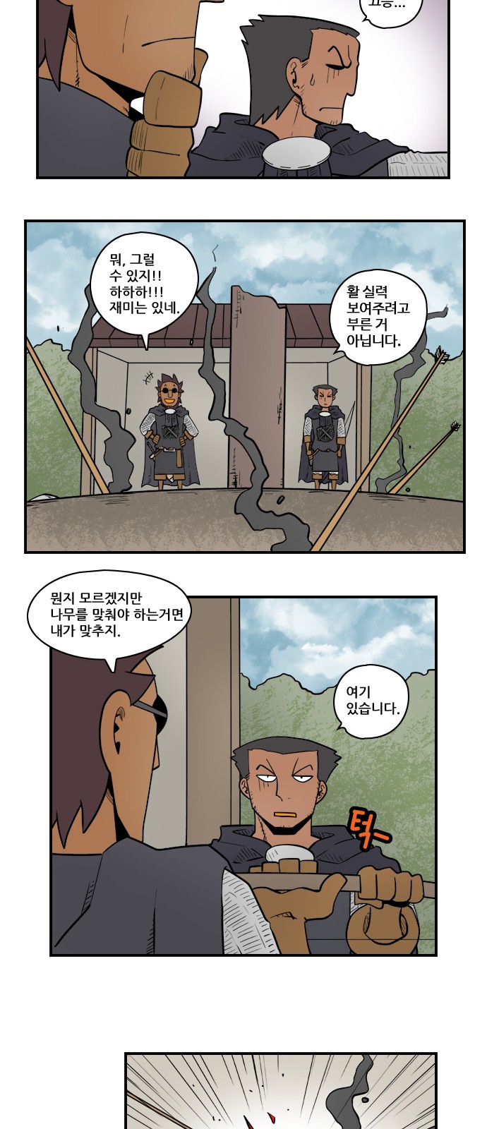2 페이지