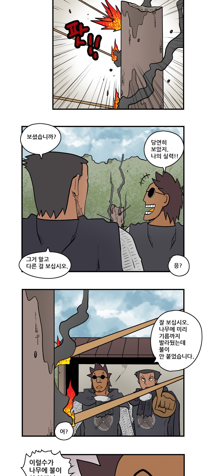 3 페이지