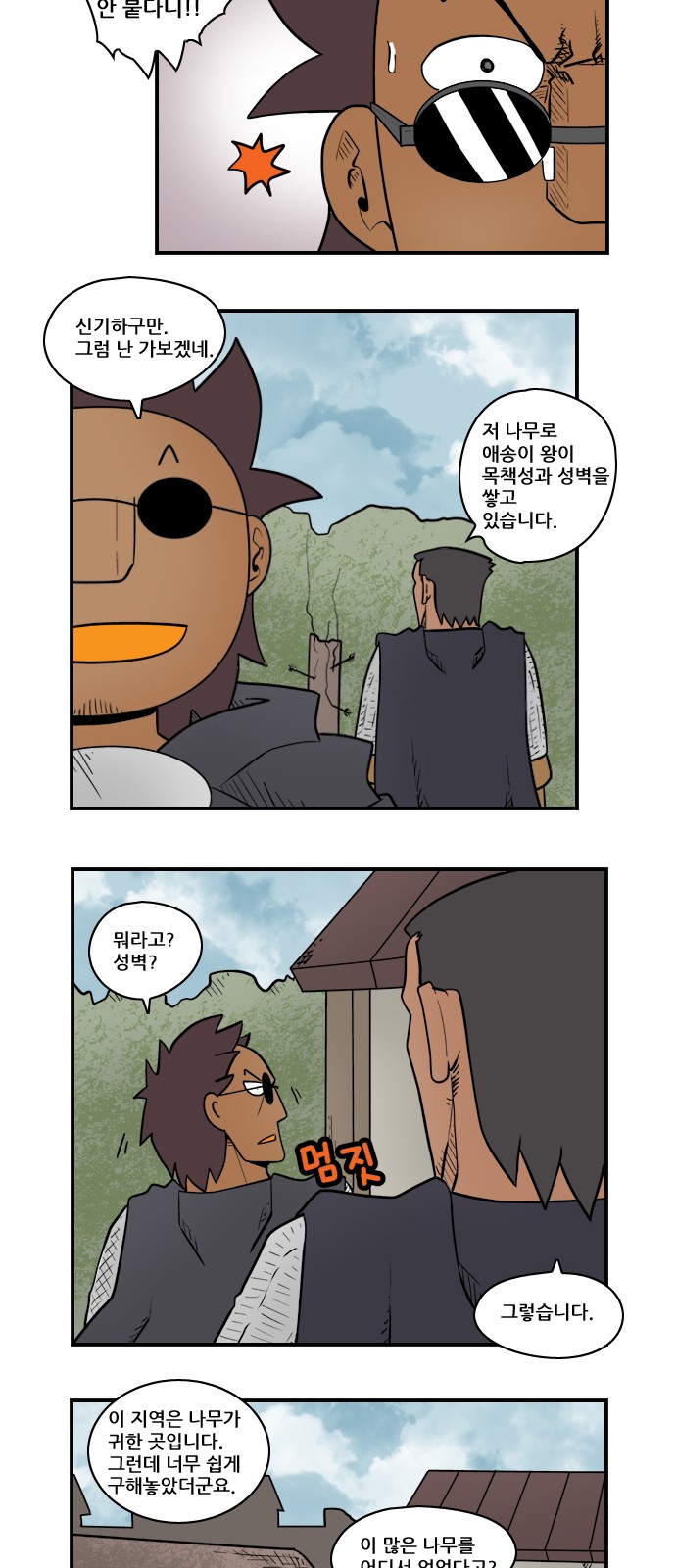 4 페이지