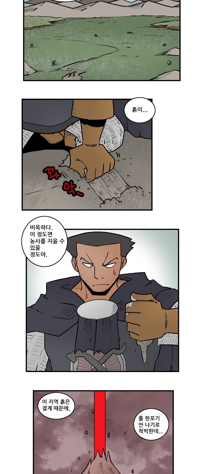 6 페이지