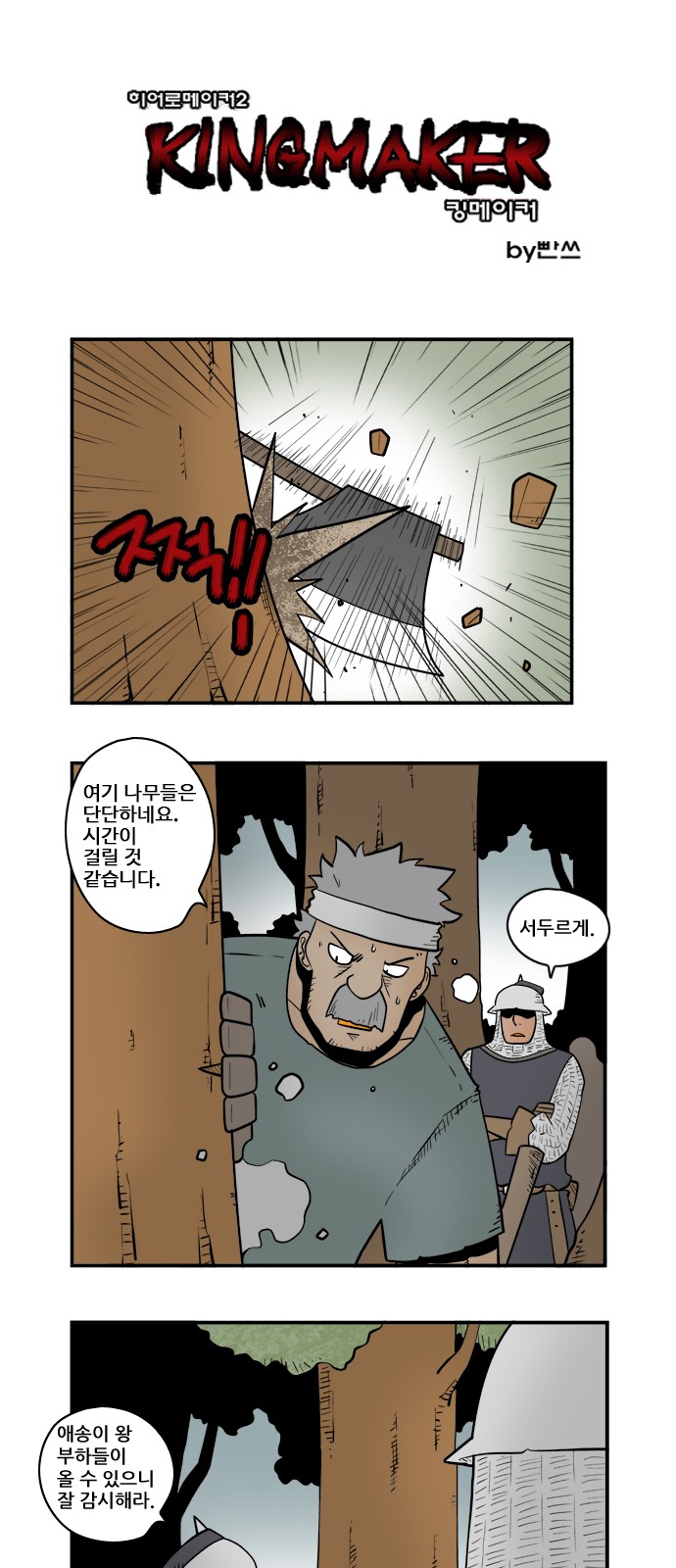 1 페이지