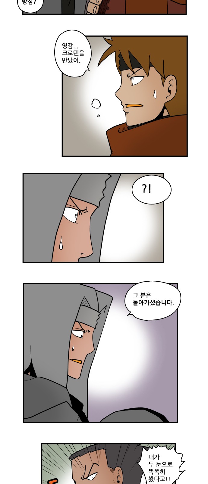 12 페이지