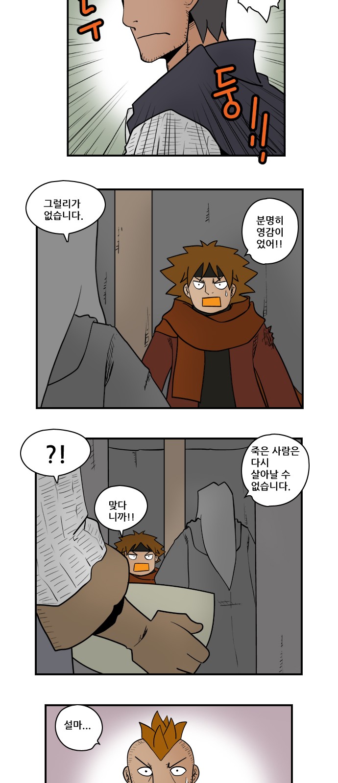 13 페이지