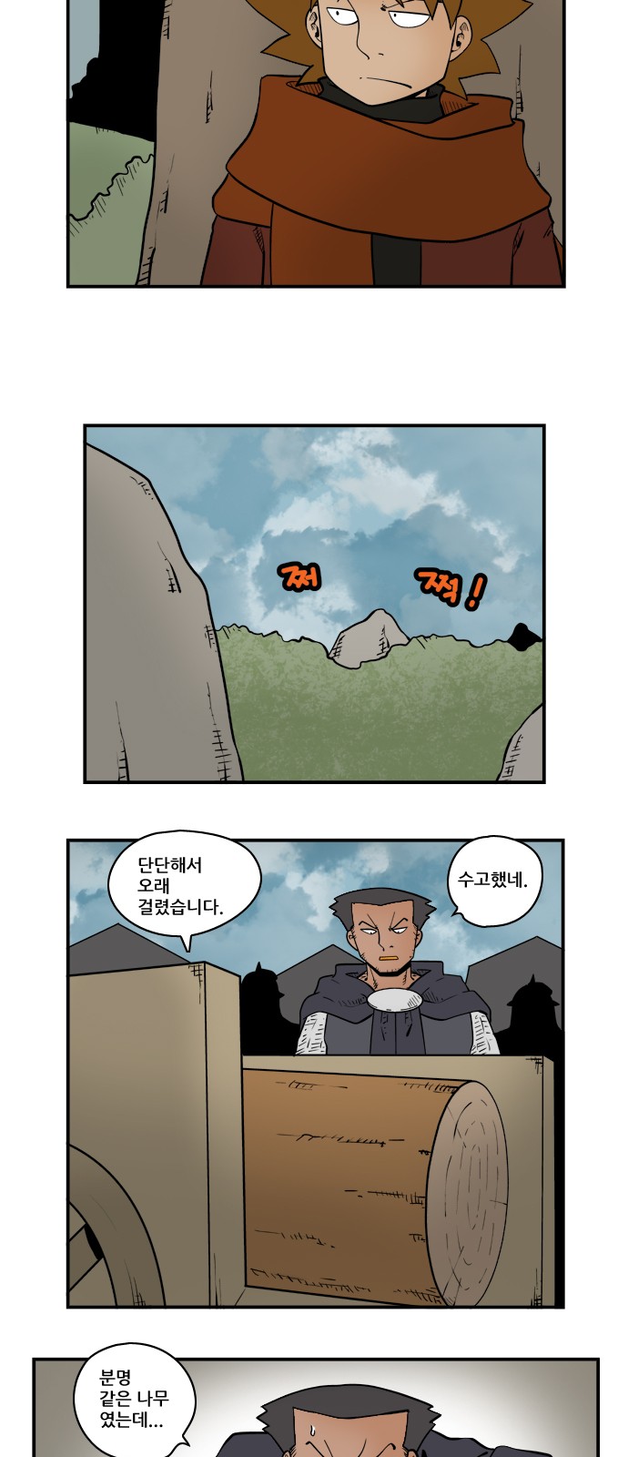3 페이지