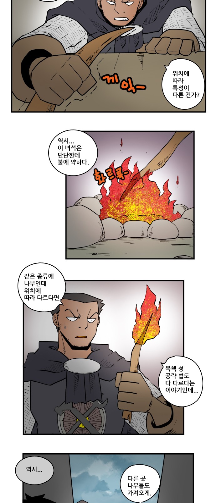 4 페이지