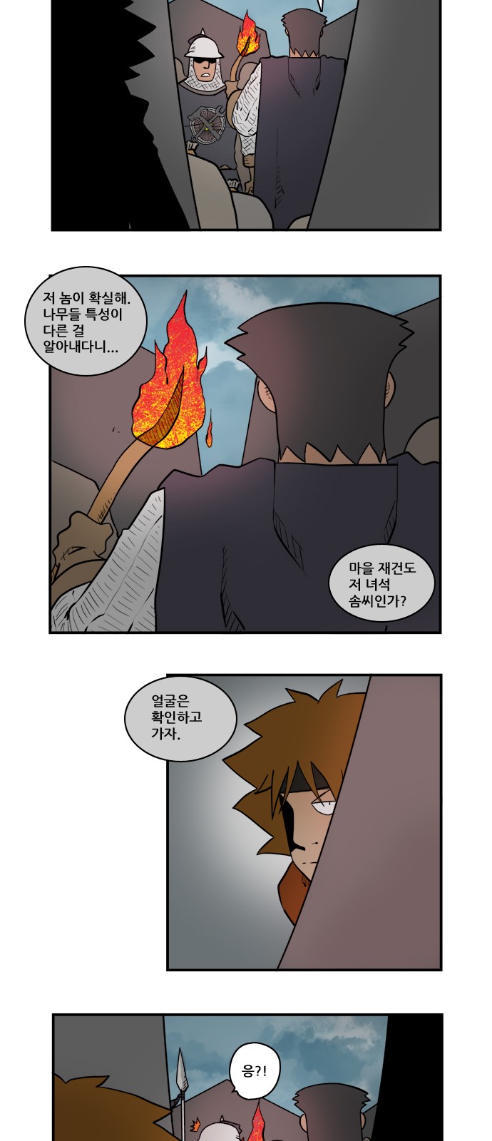 5 페이지