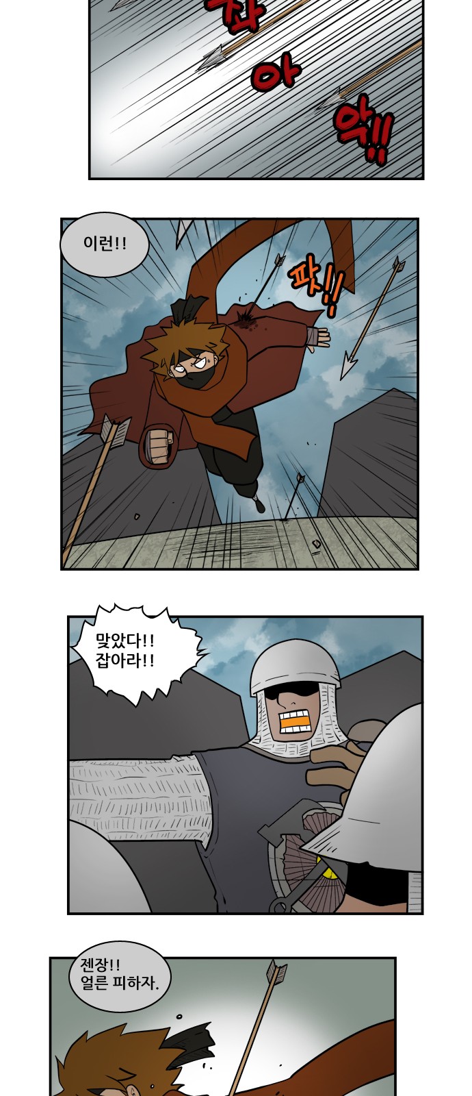 9 페이지