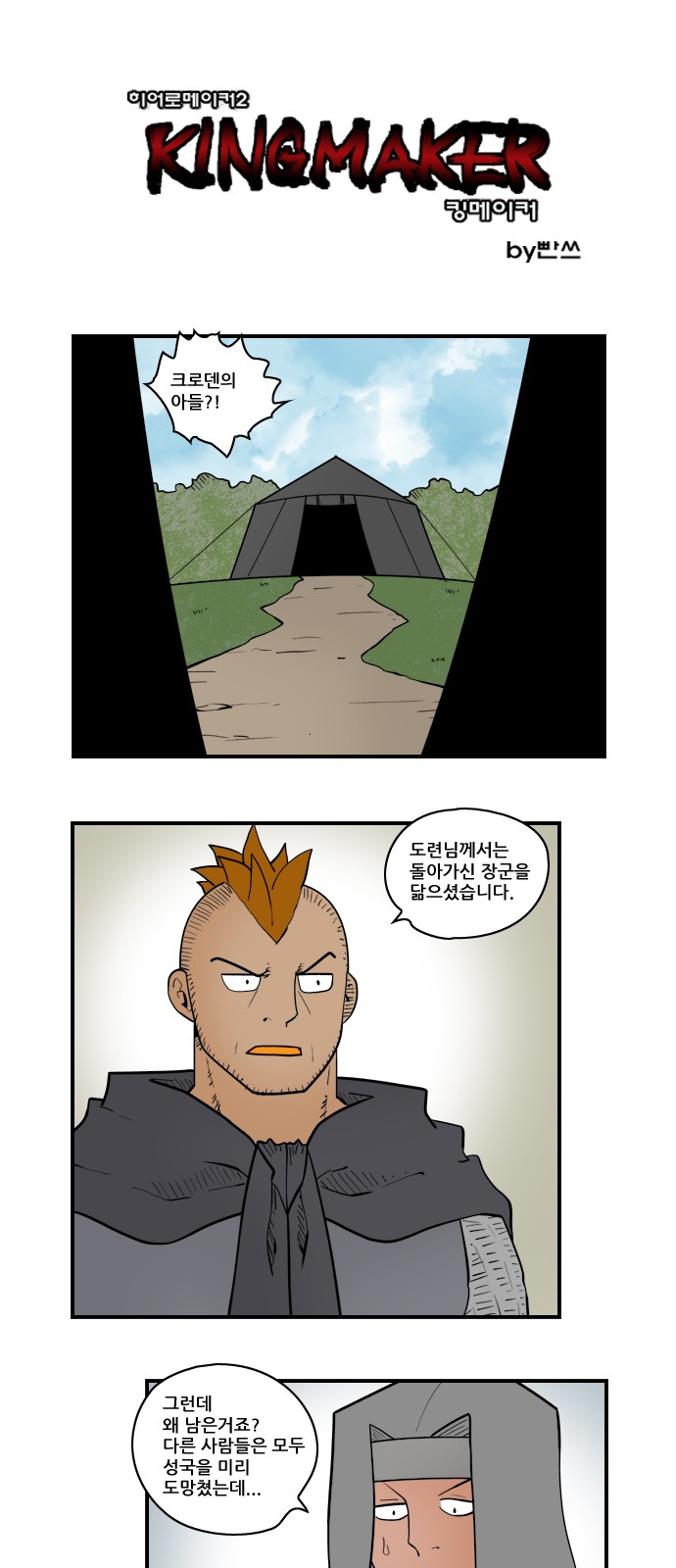 1 페이지