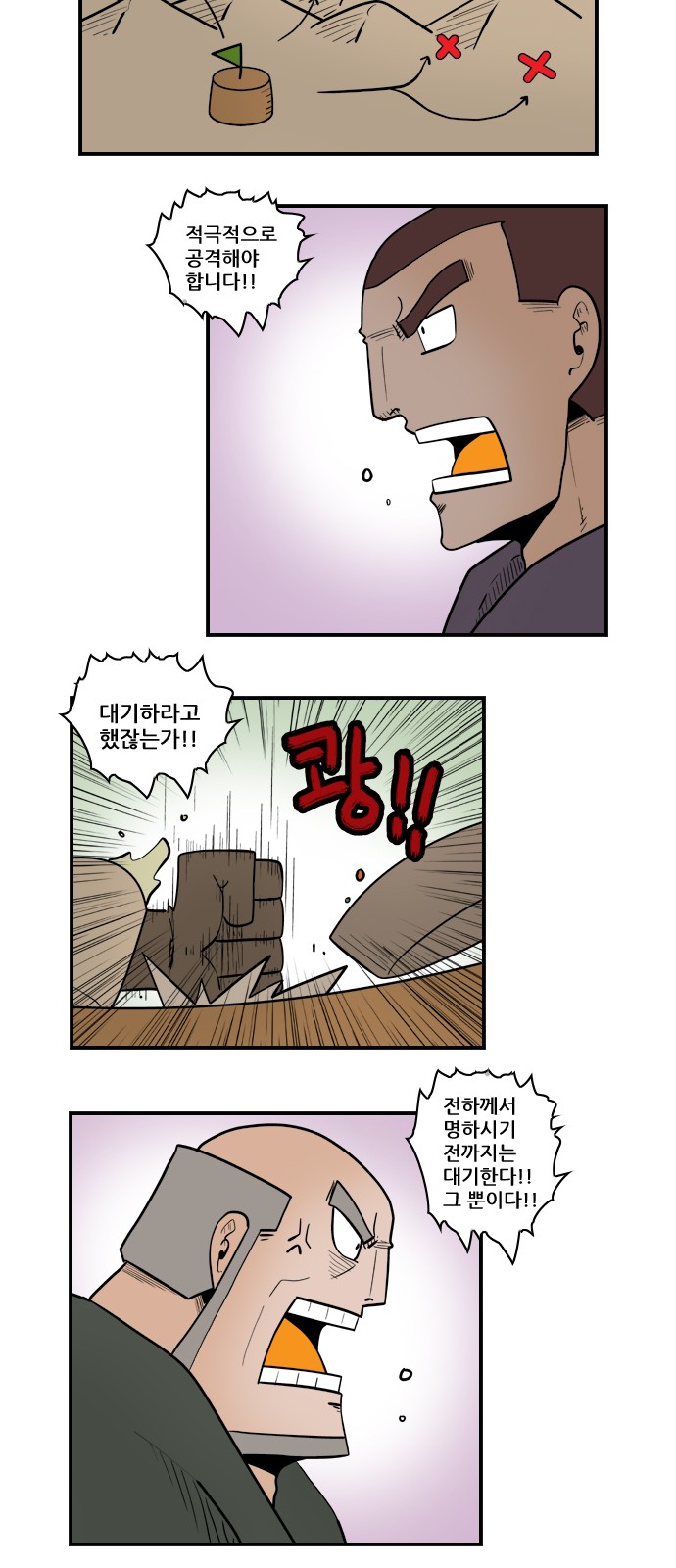 11 페이지