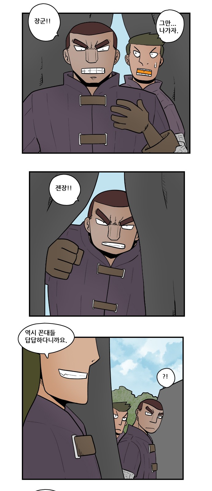 12 페이지