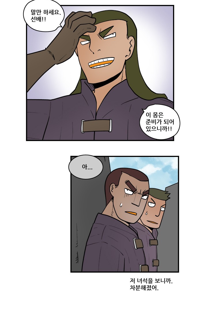 13 페이지