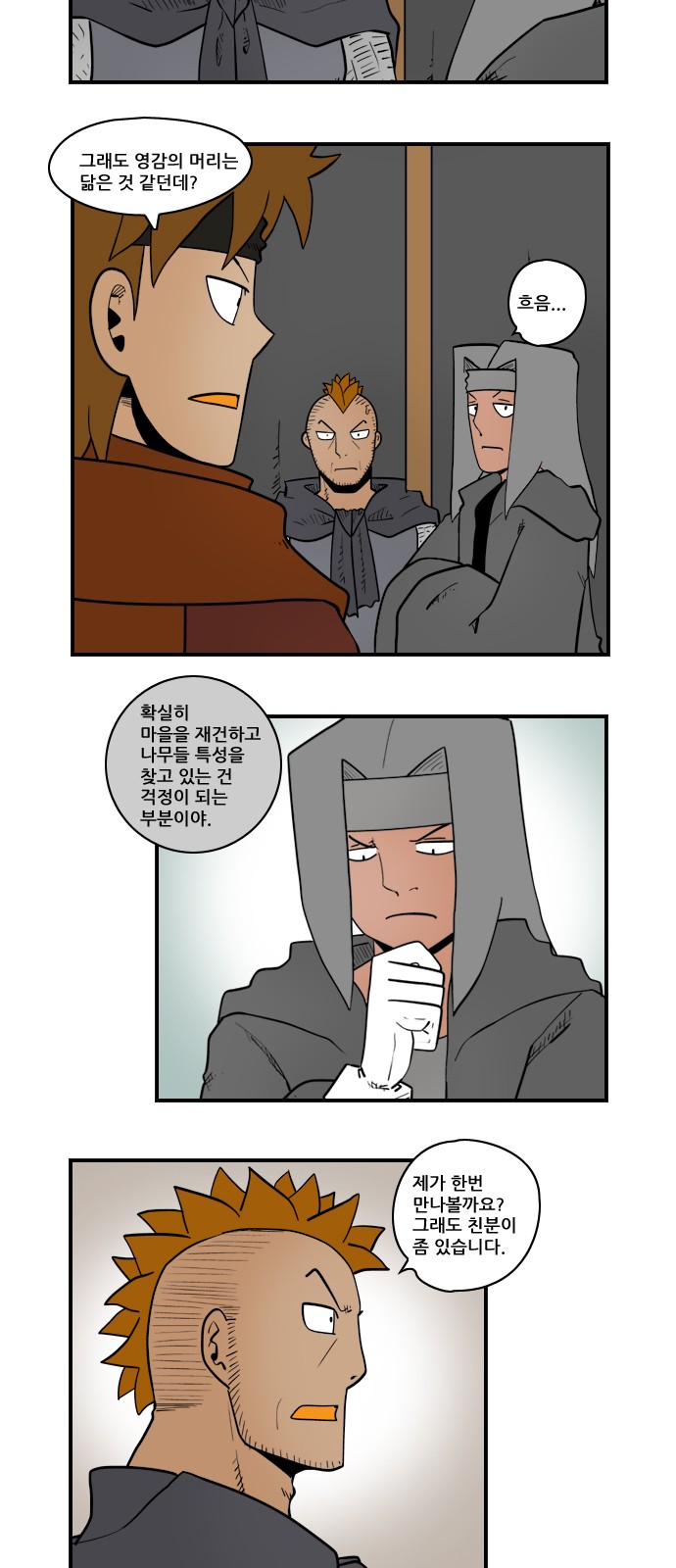 3 페이지