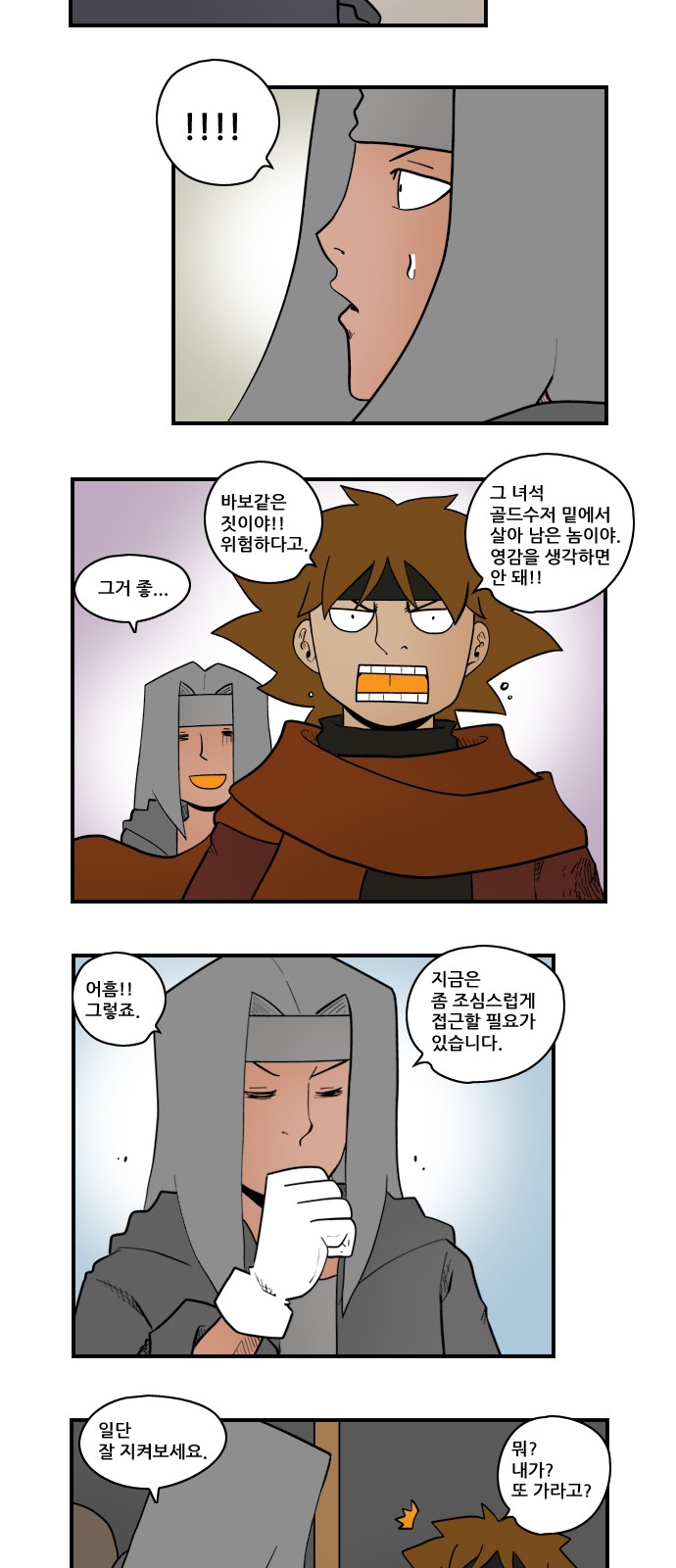 4 페이지