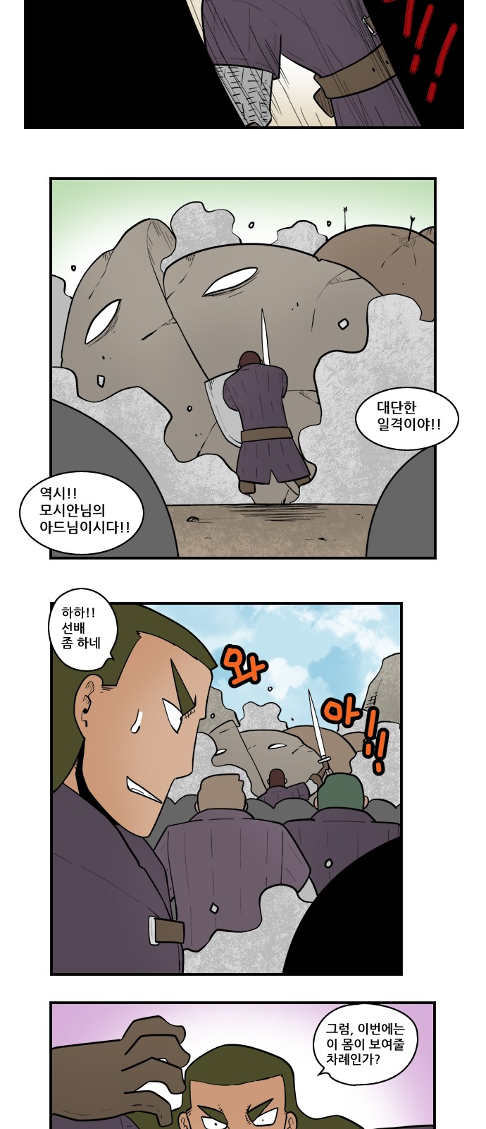 6 페이지