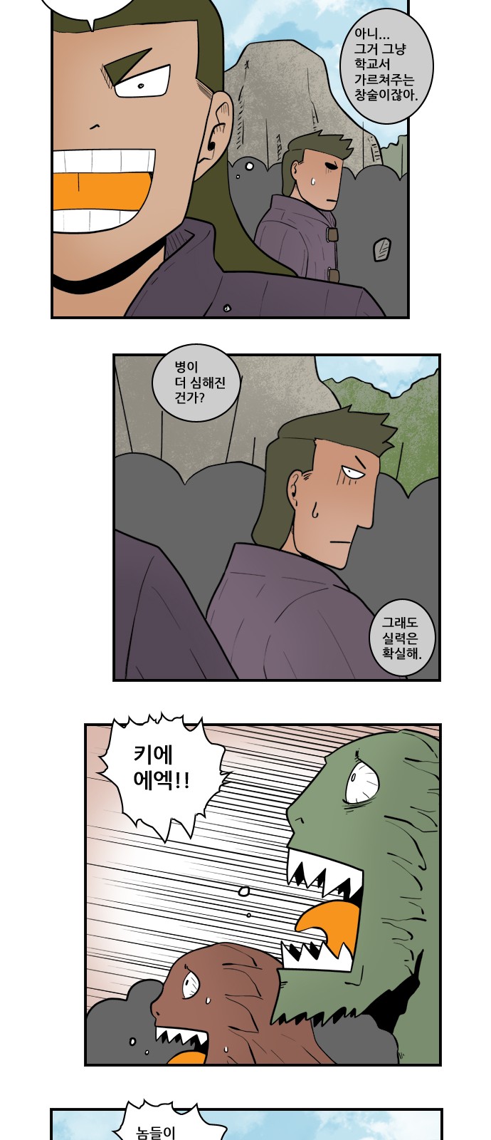 8 페이지