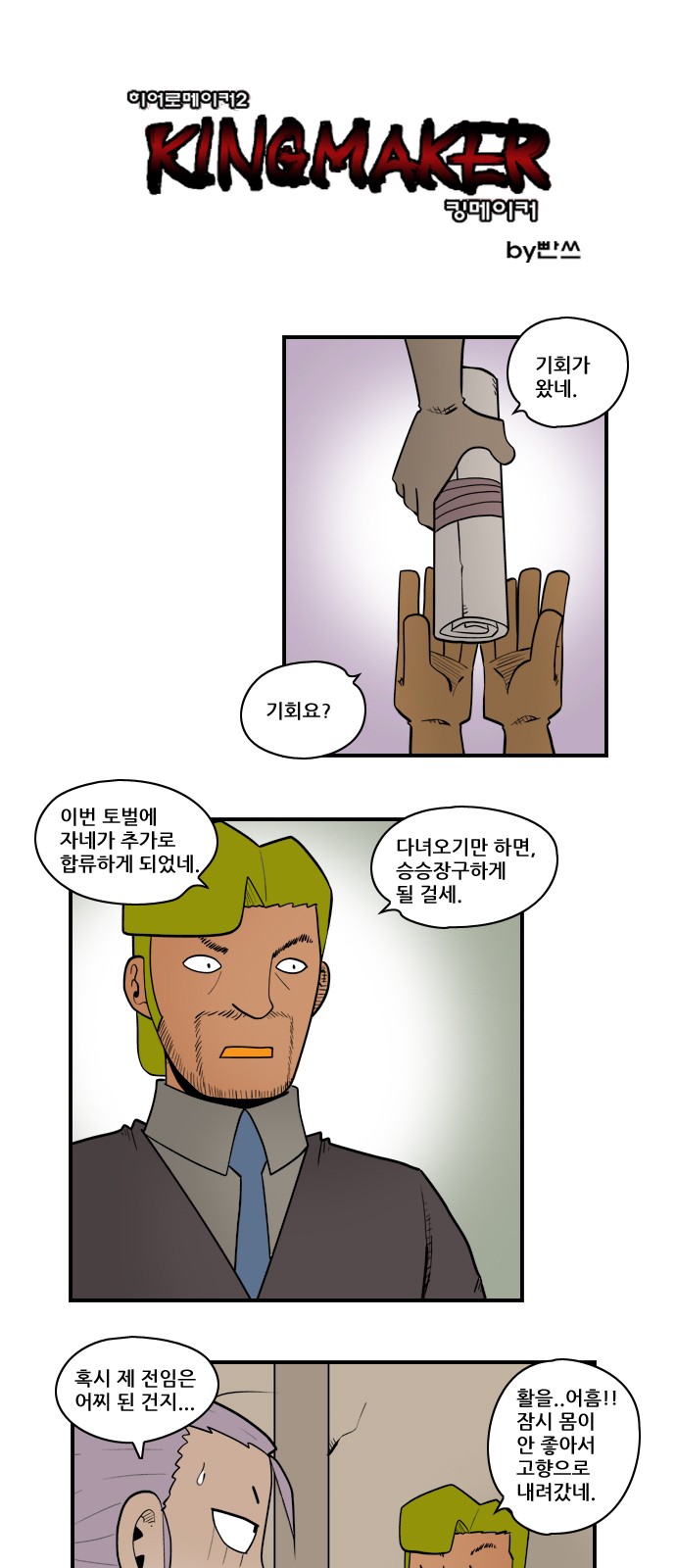 1 페이지