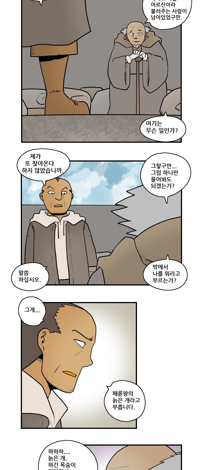 10 페이지