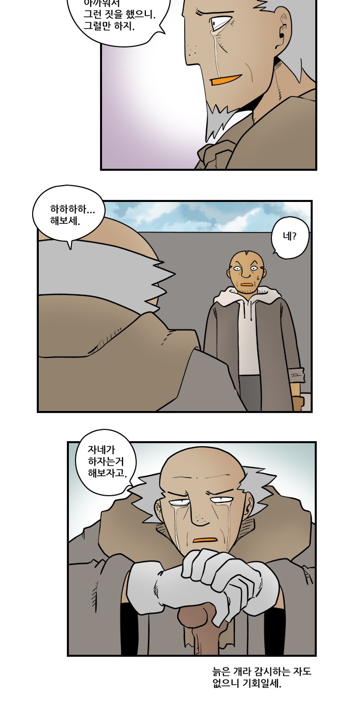 11 페이지