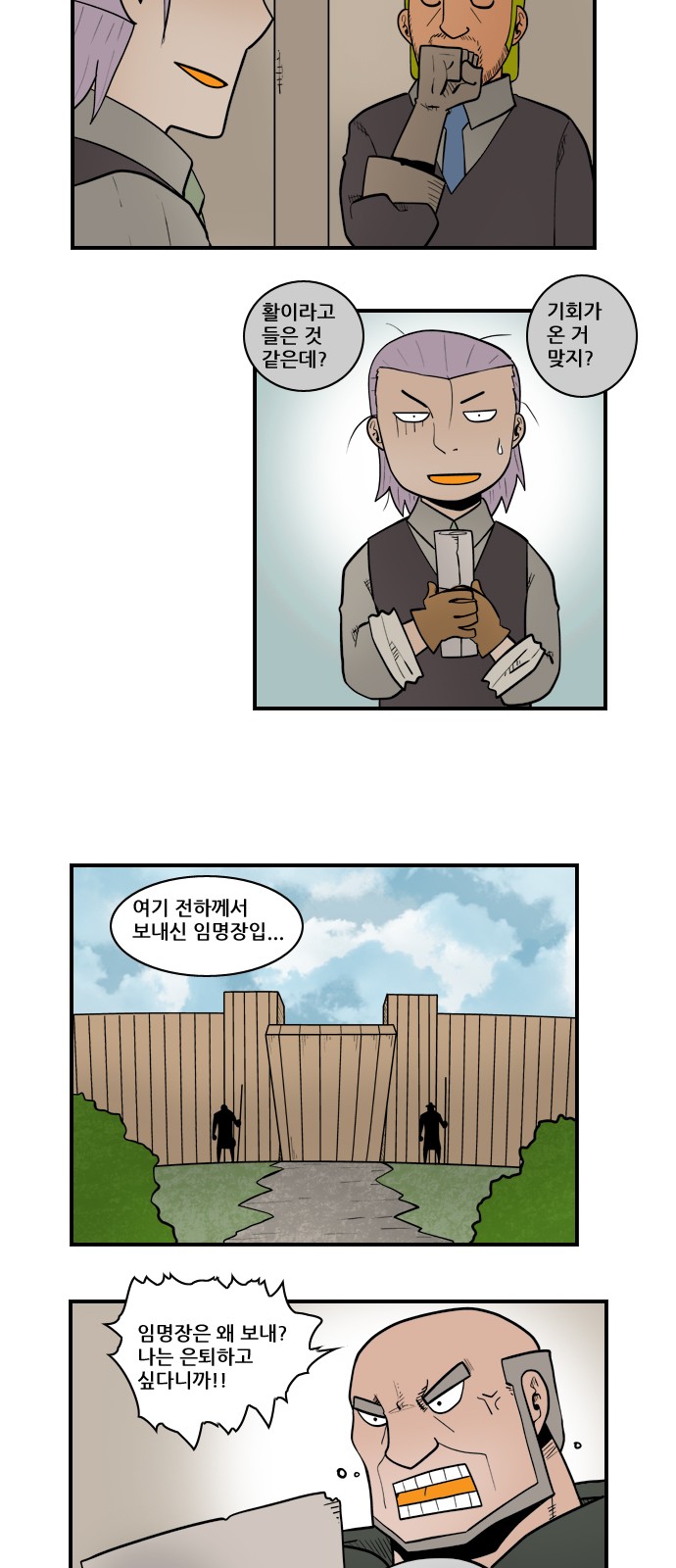 2 페이지