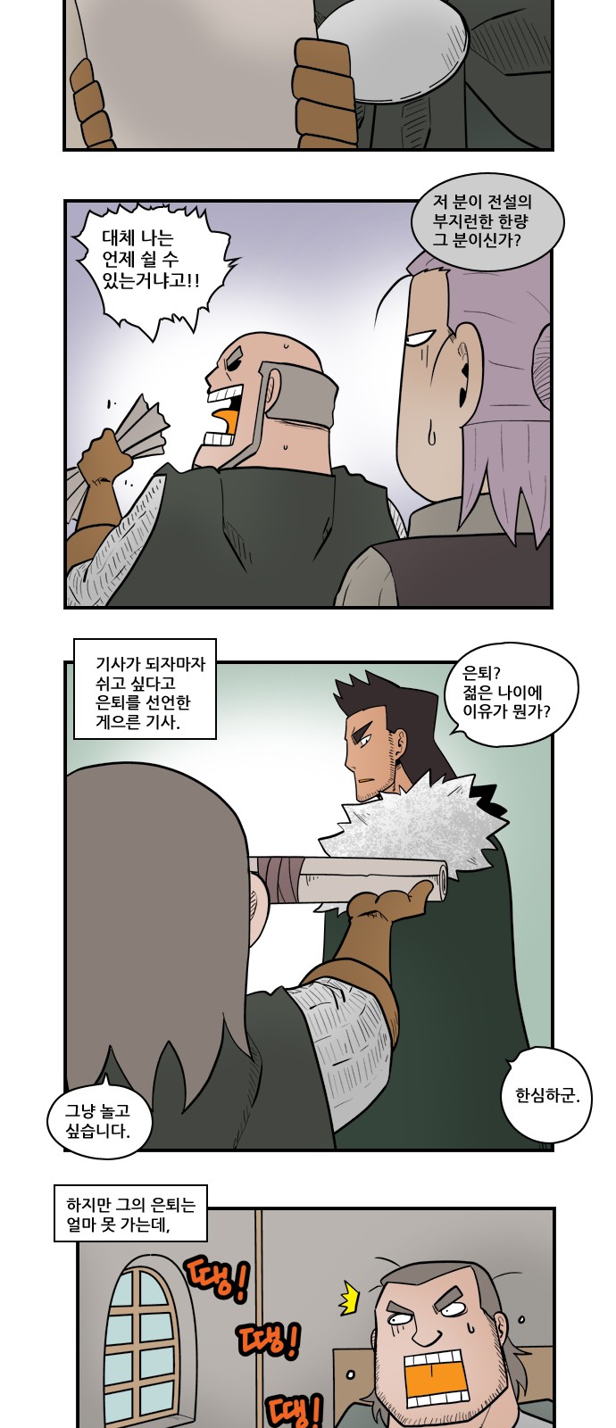 3 페이지