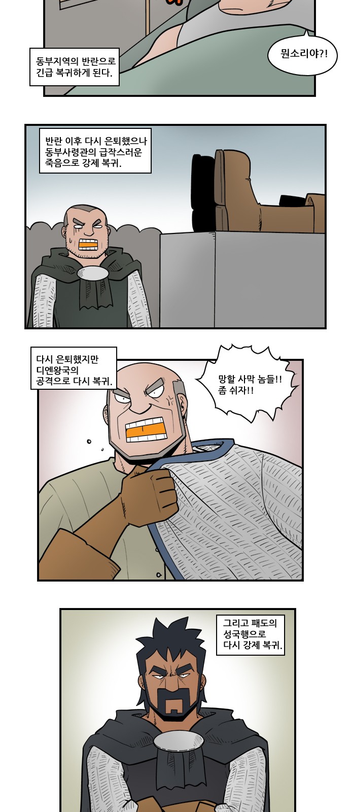 4 페이지