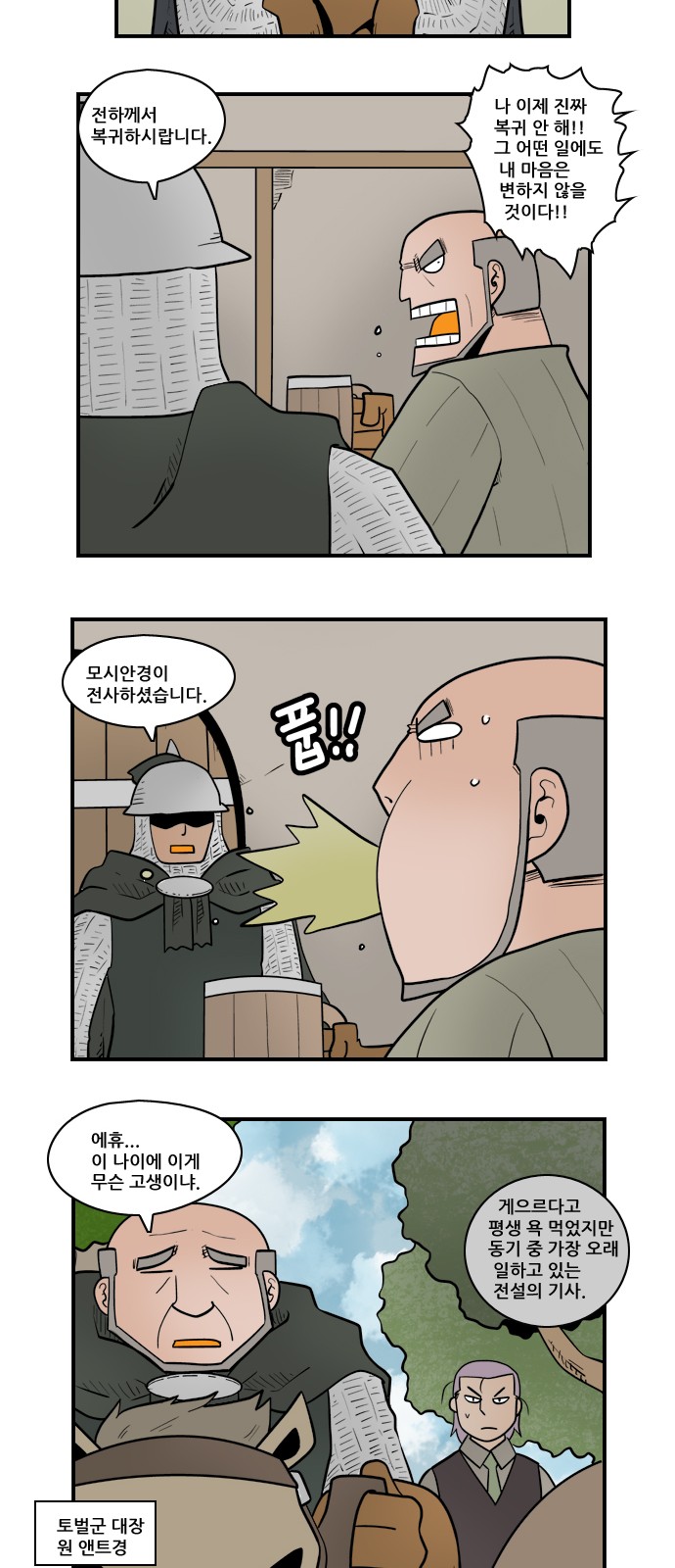 5 페이지