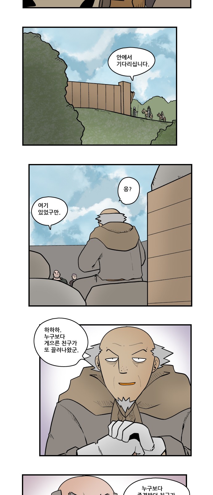 6 페이지