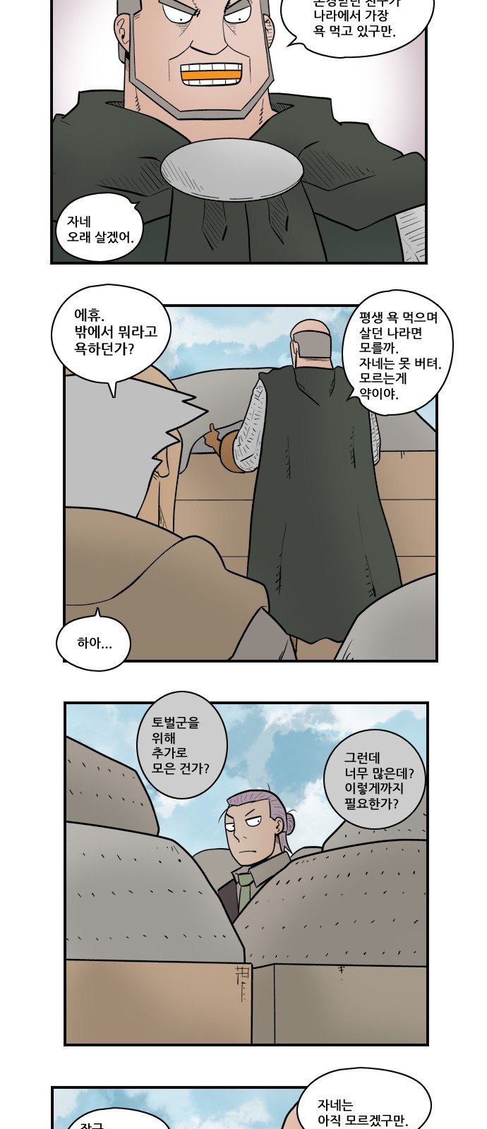 7 페이지