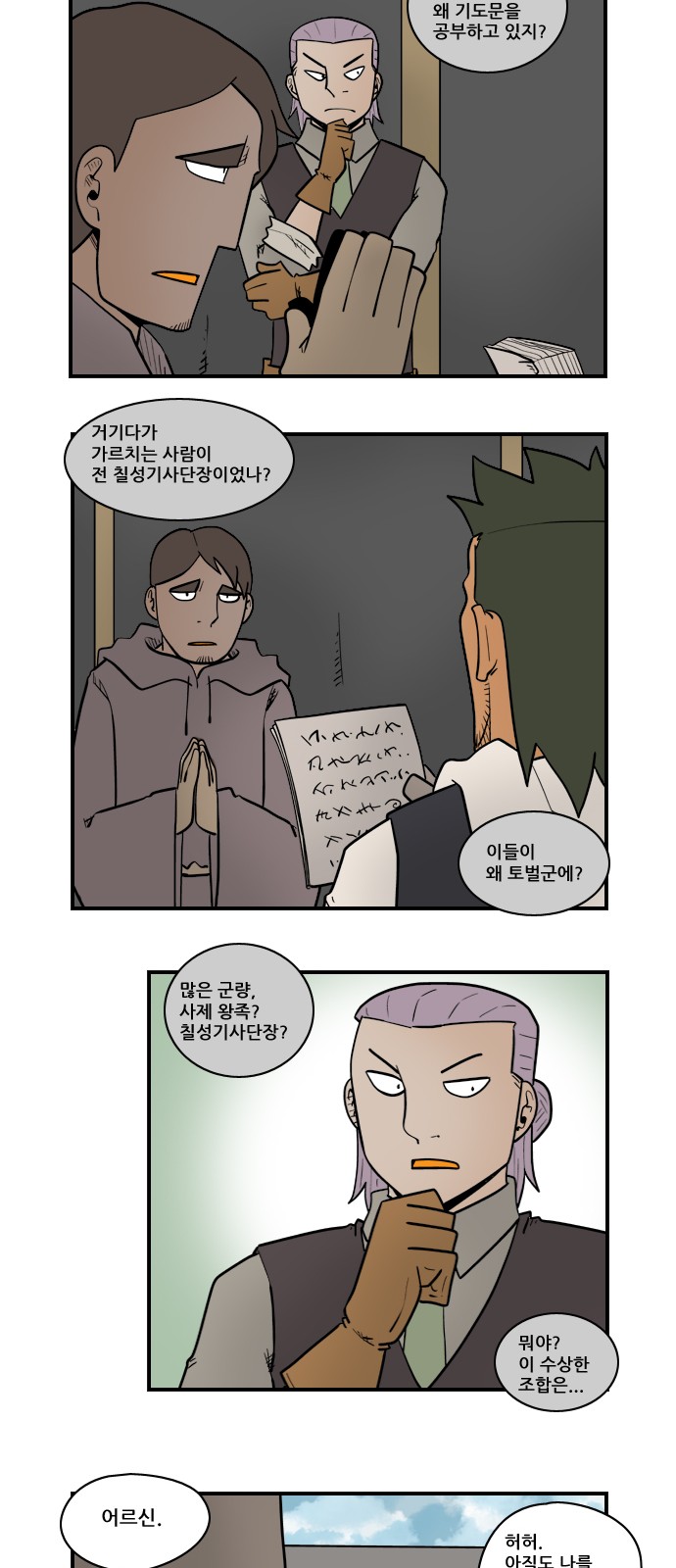 9 페이지