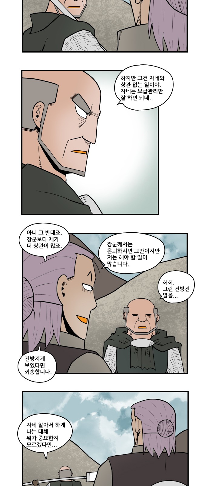 10 페이지