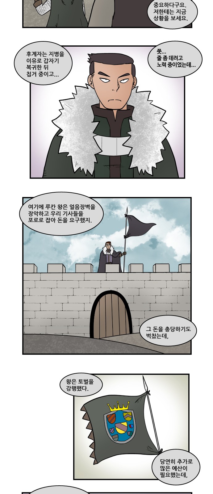 11 페이지