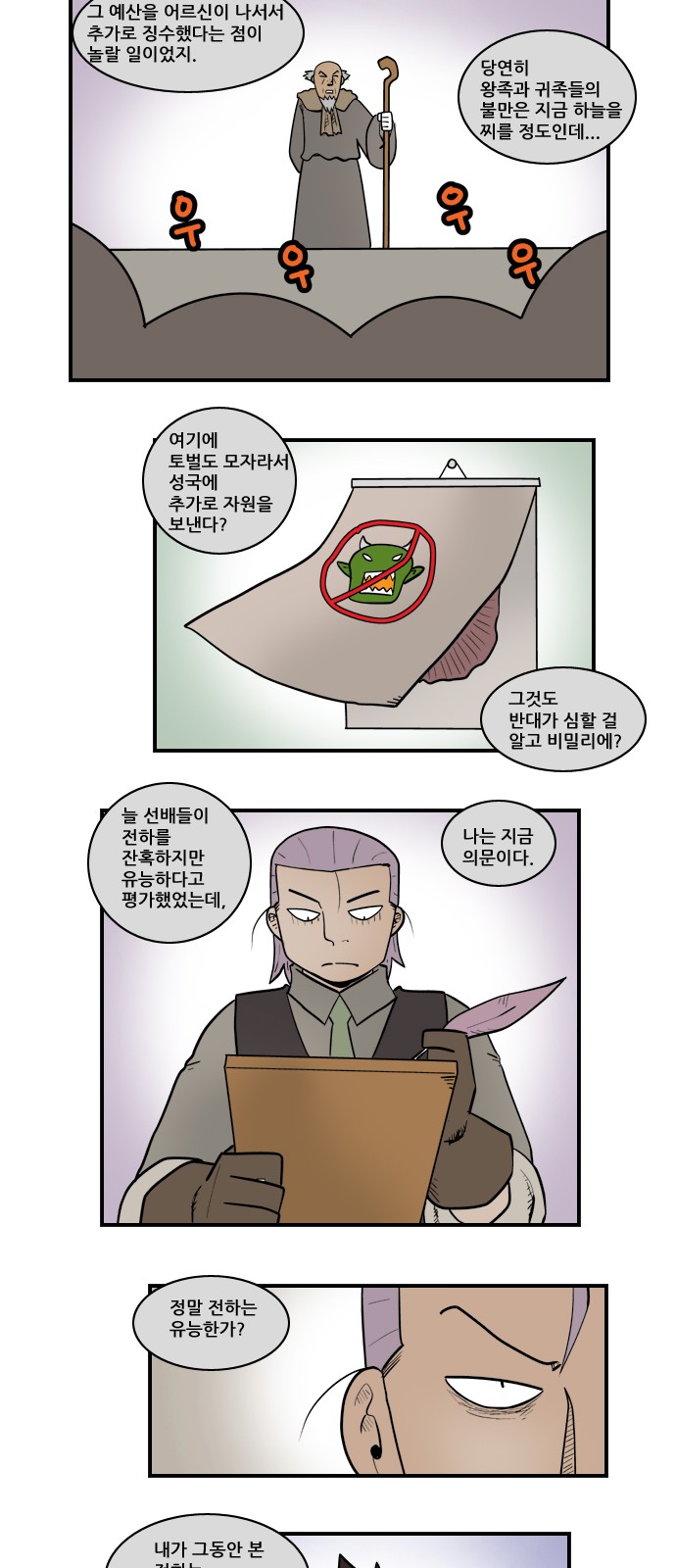 12 페이지