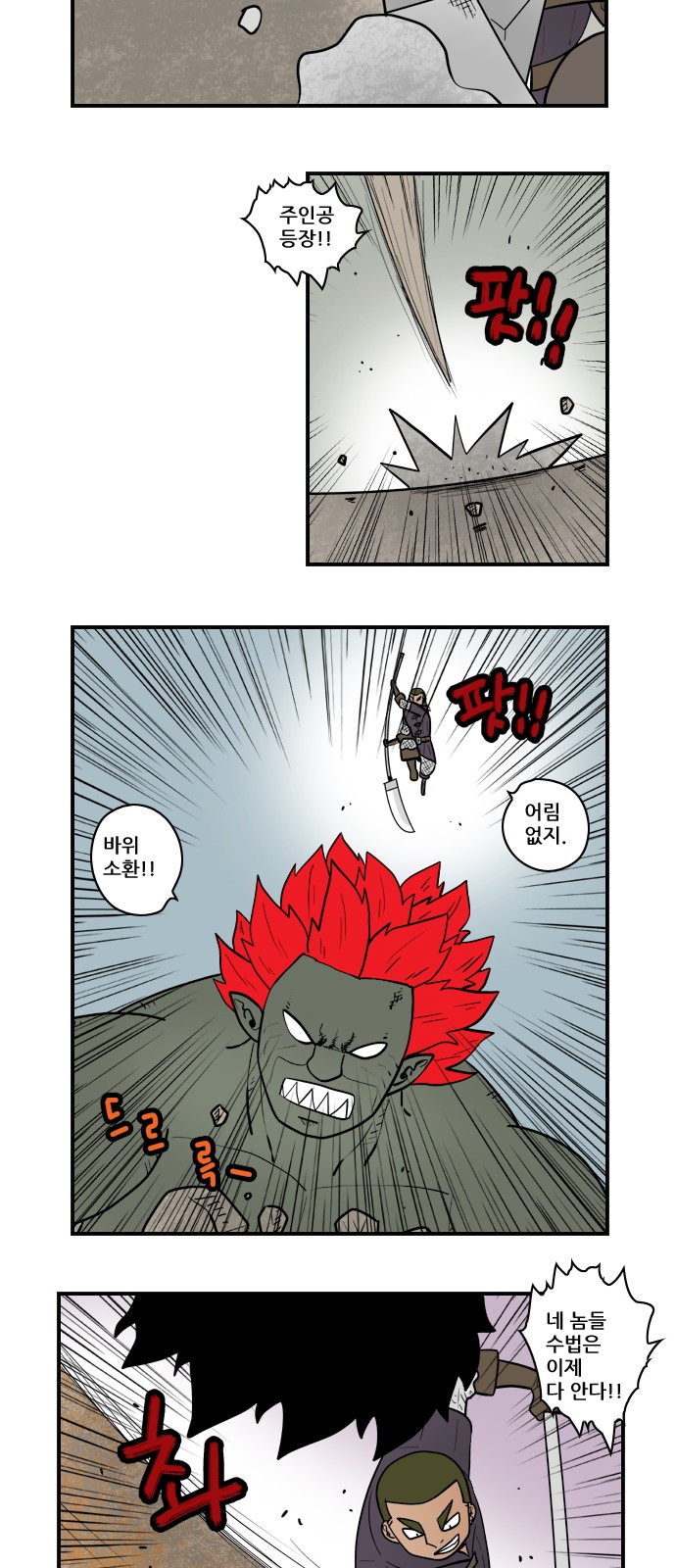 4 페이지