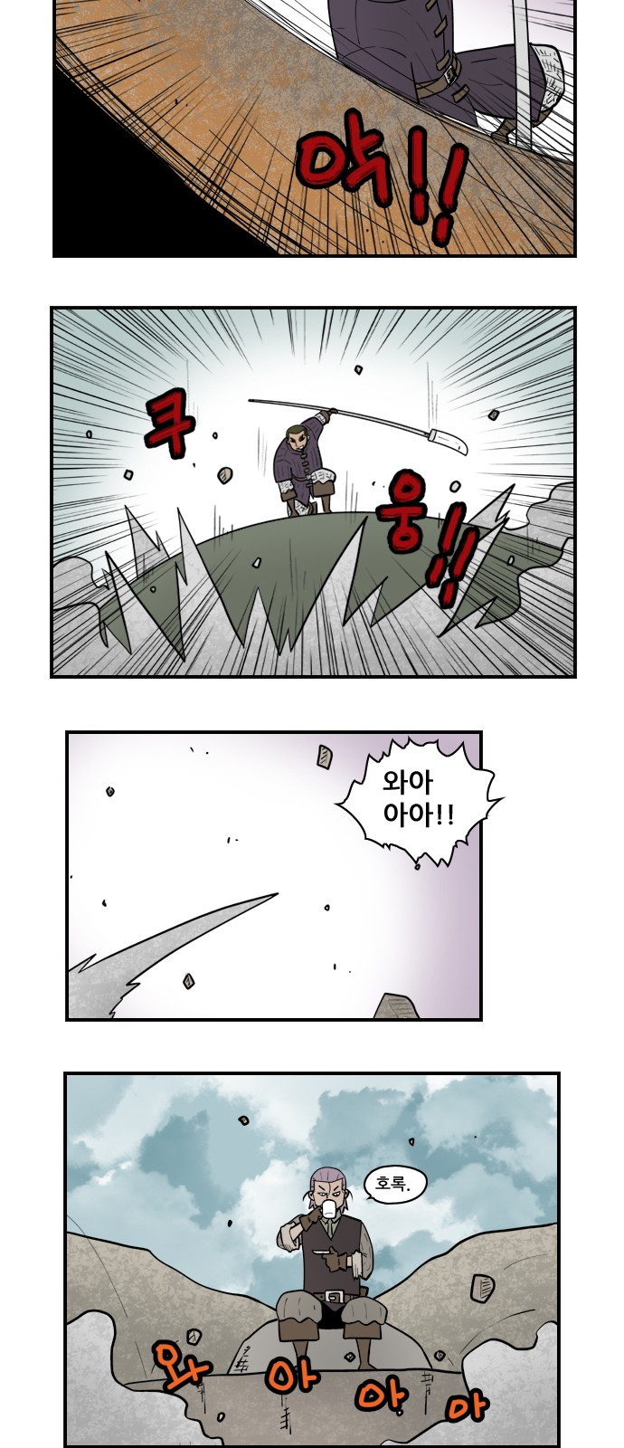 5 페이지