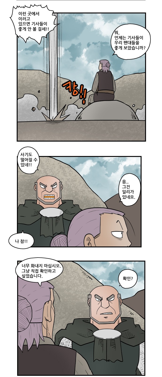 6 페이지