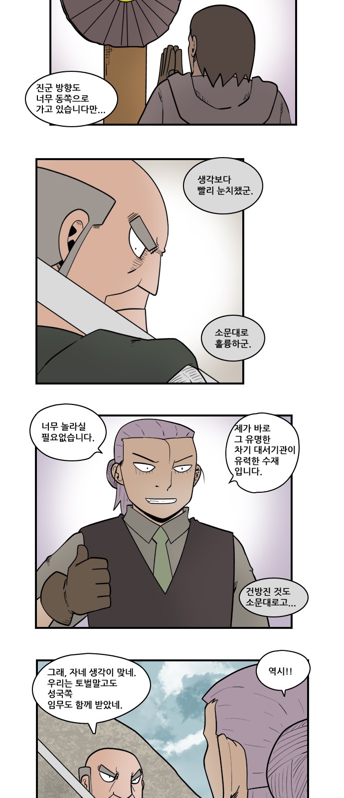 9 페이지