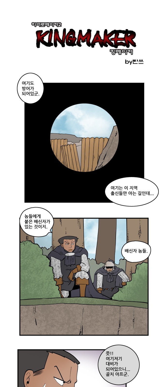 1 페이지