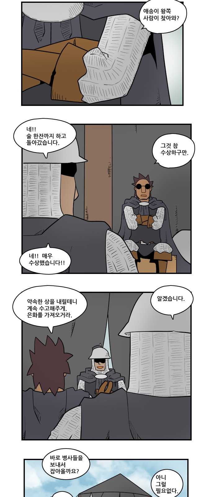 10 페이지