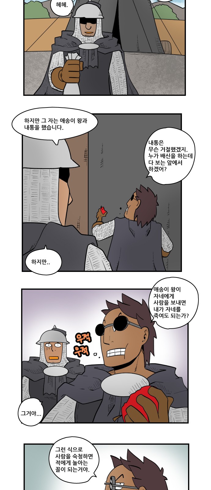 11 페이지