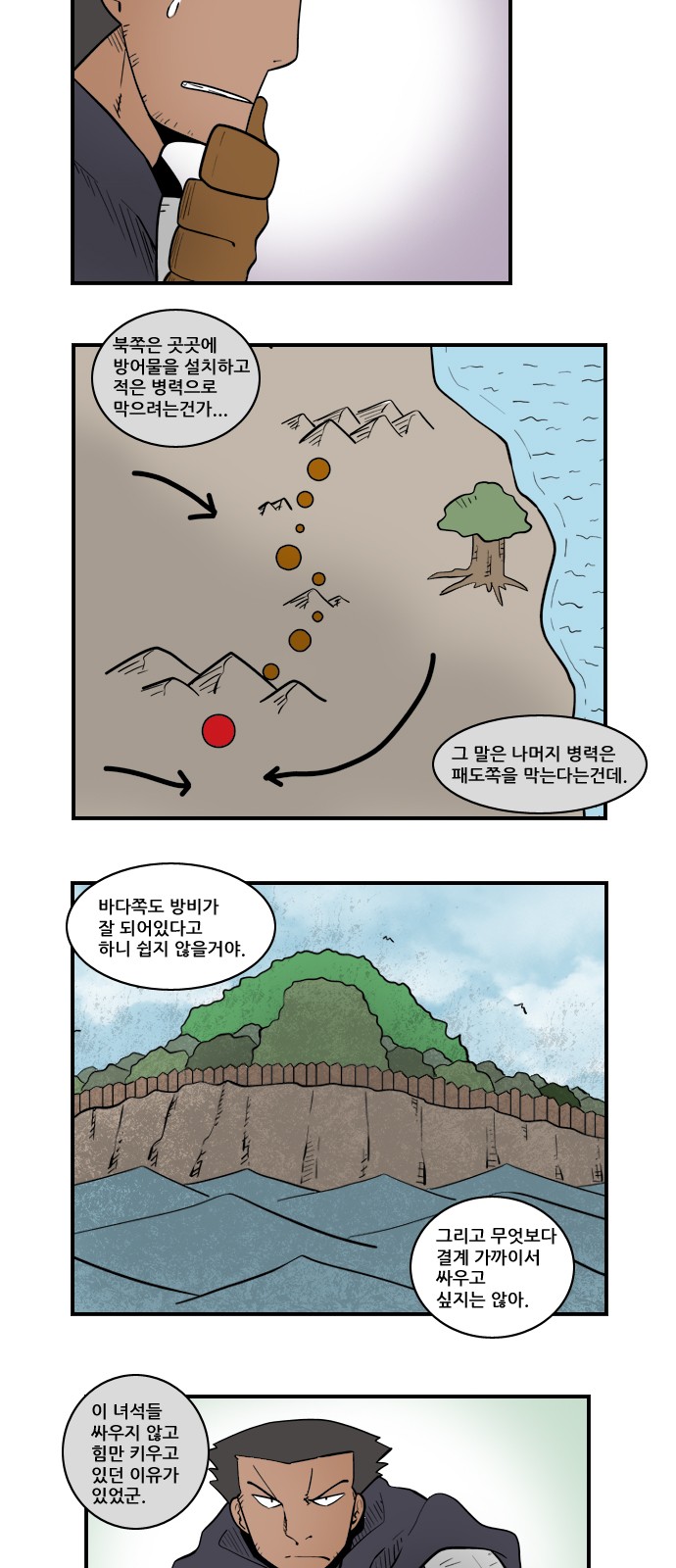 2 페이지