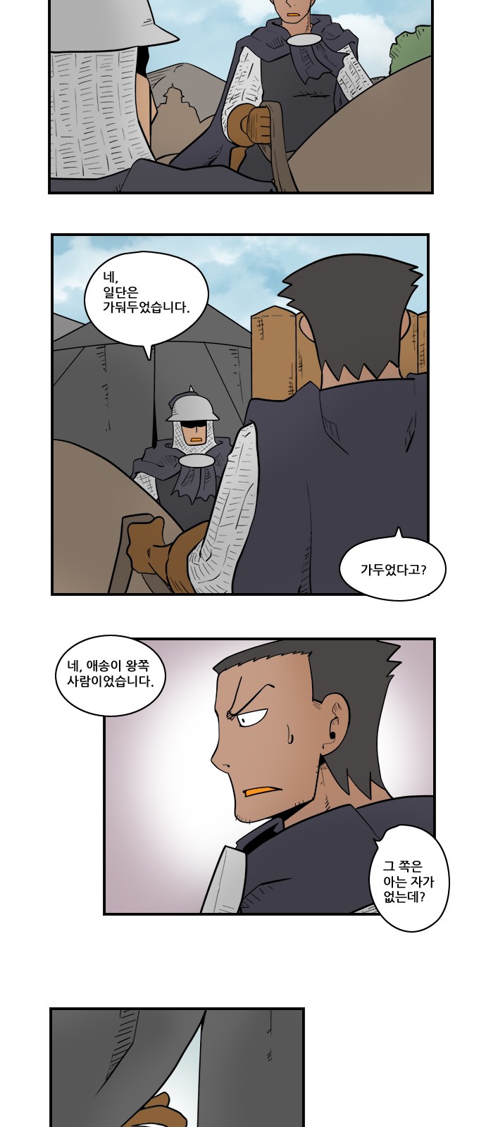 4 페이지