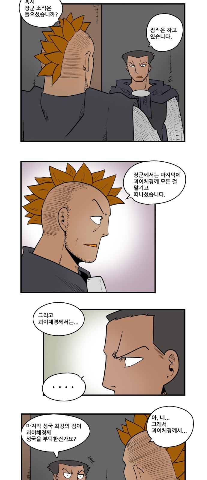7 페이지