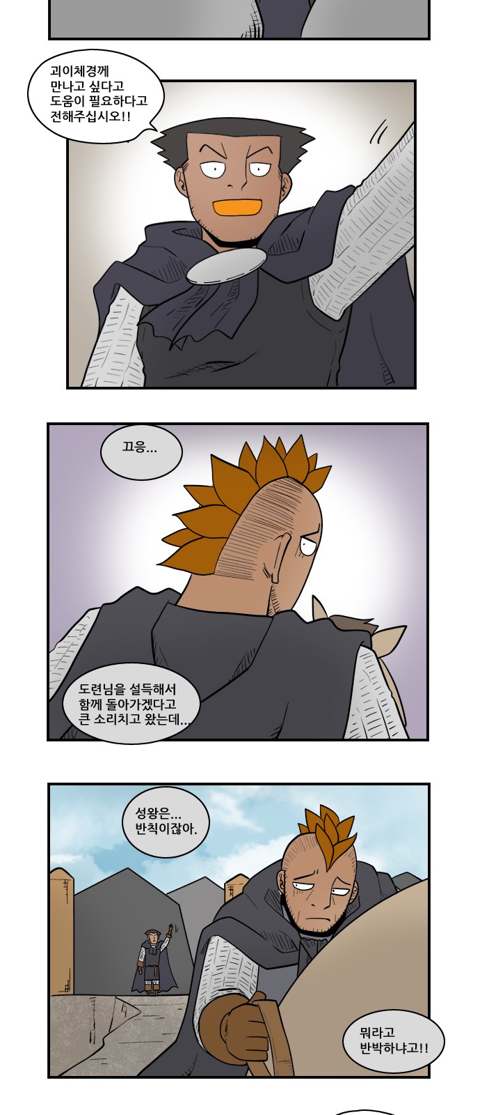 9 페이지